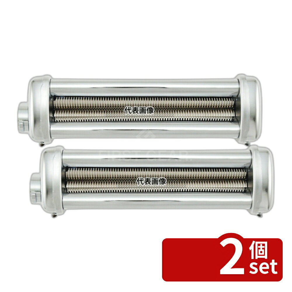 【2個セット】インペリア パスタマシン RBT・PRO・R-220専用カッター NRT-1 290×85×80 カッター No.2722810