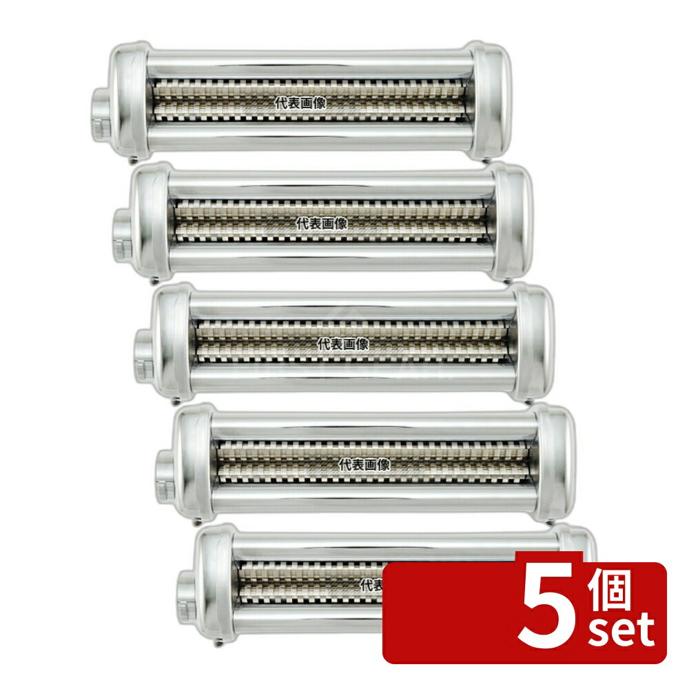 【5個セット】インペリア パスタマシン RBT・PRO・R-220専用カッター NRT-3 290×85×80 カッター No.2723010