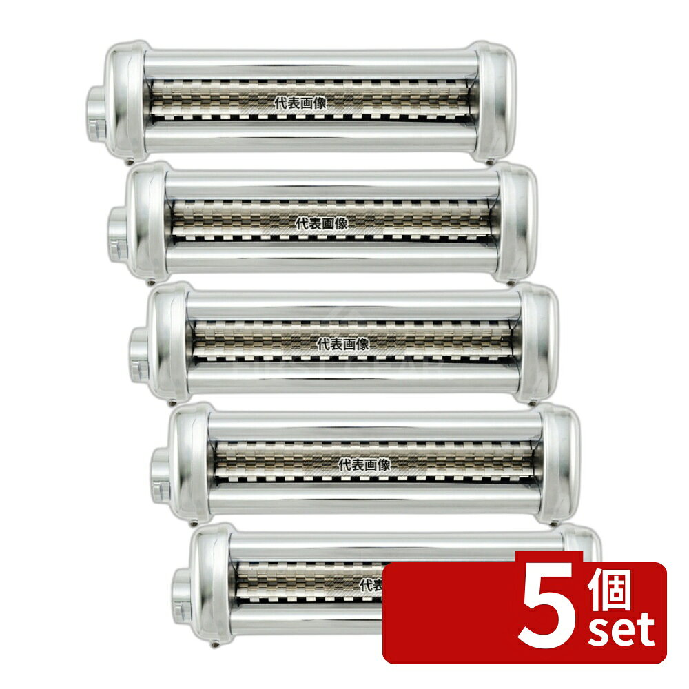 【5個セット】インペリア パスタマシン RBT・PRO・R-220専用カッター NRT-4 290×85×80 カッター No.2723110