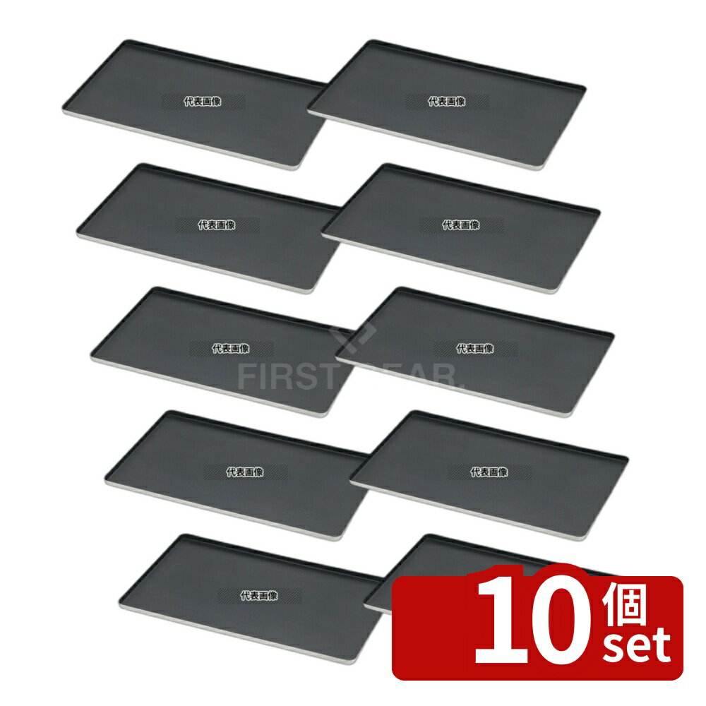 【10個セット】ヴォラース アルミ スチコン用ベーカリー天板 68053 2/3 353×324×H15 製菓/ベーカリー用品 No.2876220