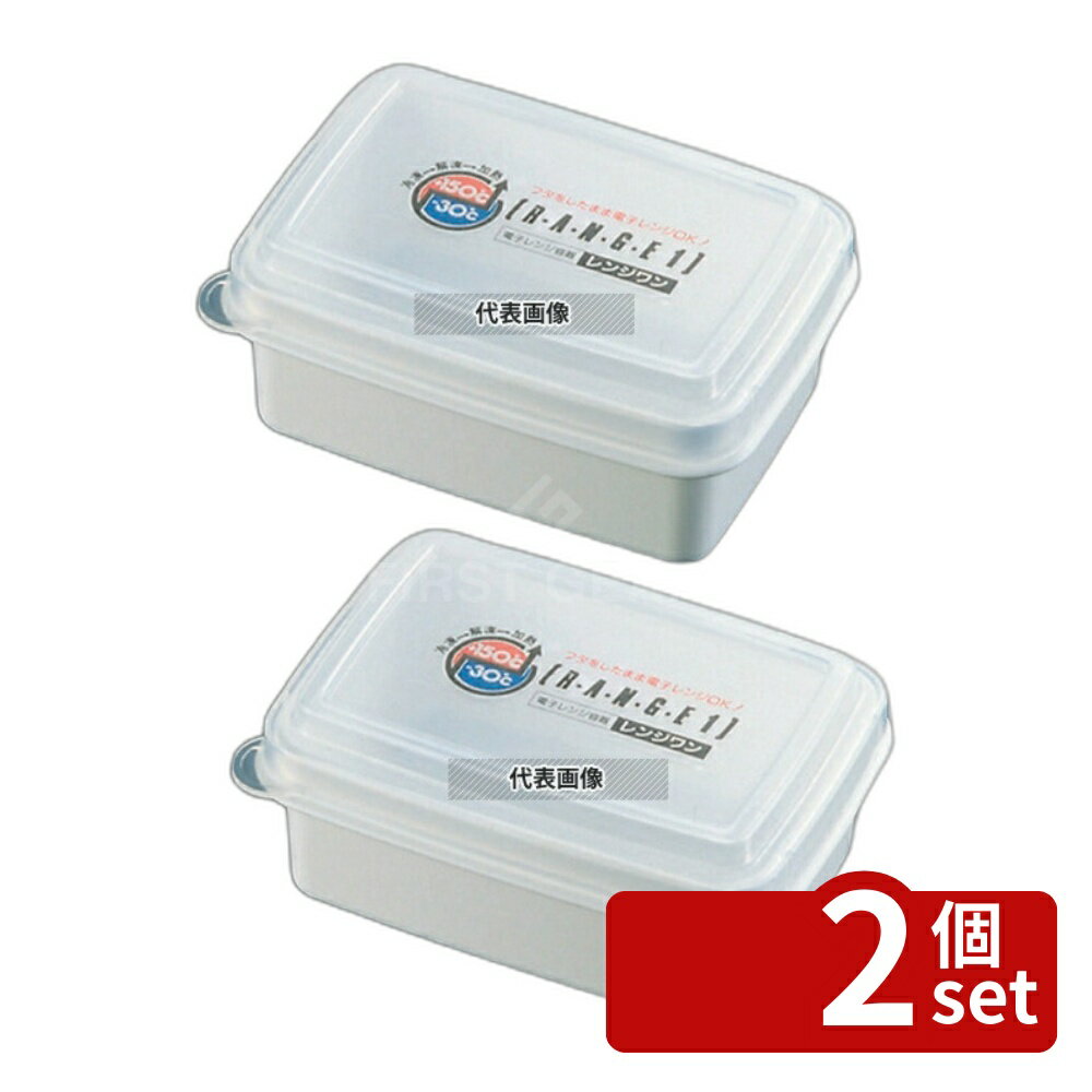 【2個セット】エンテック 電子レンジ容器 レンジワン R-31 2440ml 230×163×H98 ストックポット/保存容器 No.3053100