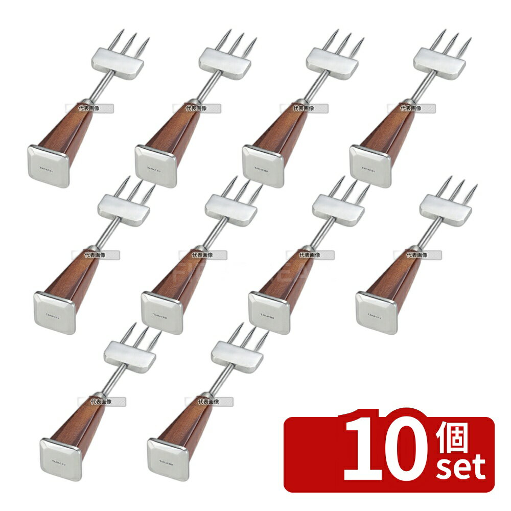 【10個セット】ダイヤピック 3本爪 (アイスピック) 全長227 全長:227 アイスピック No.3147500