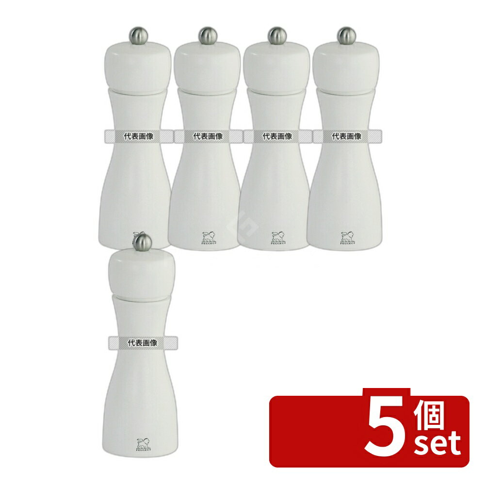【5個セット】ソルトミル タヒチ ホワイト 15cm 24239 φ52×H155 卓上小物 No.3199800