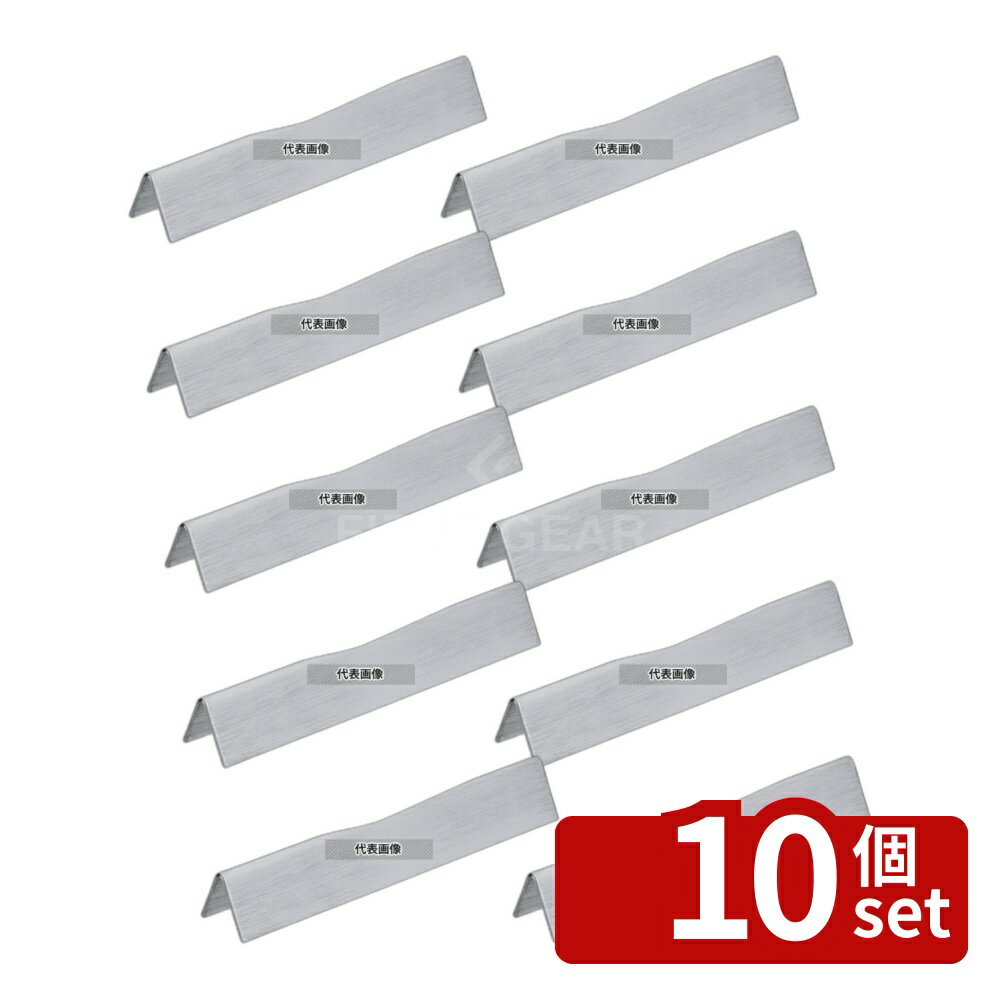 【10個セット】18-8(ステンレス) エコノミーナイフ・フォークレスト 100 100×17×H15 カトラリー/箸 No.3180300