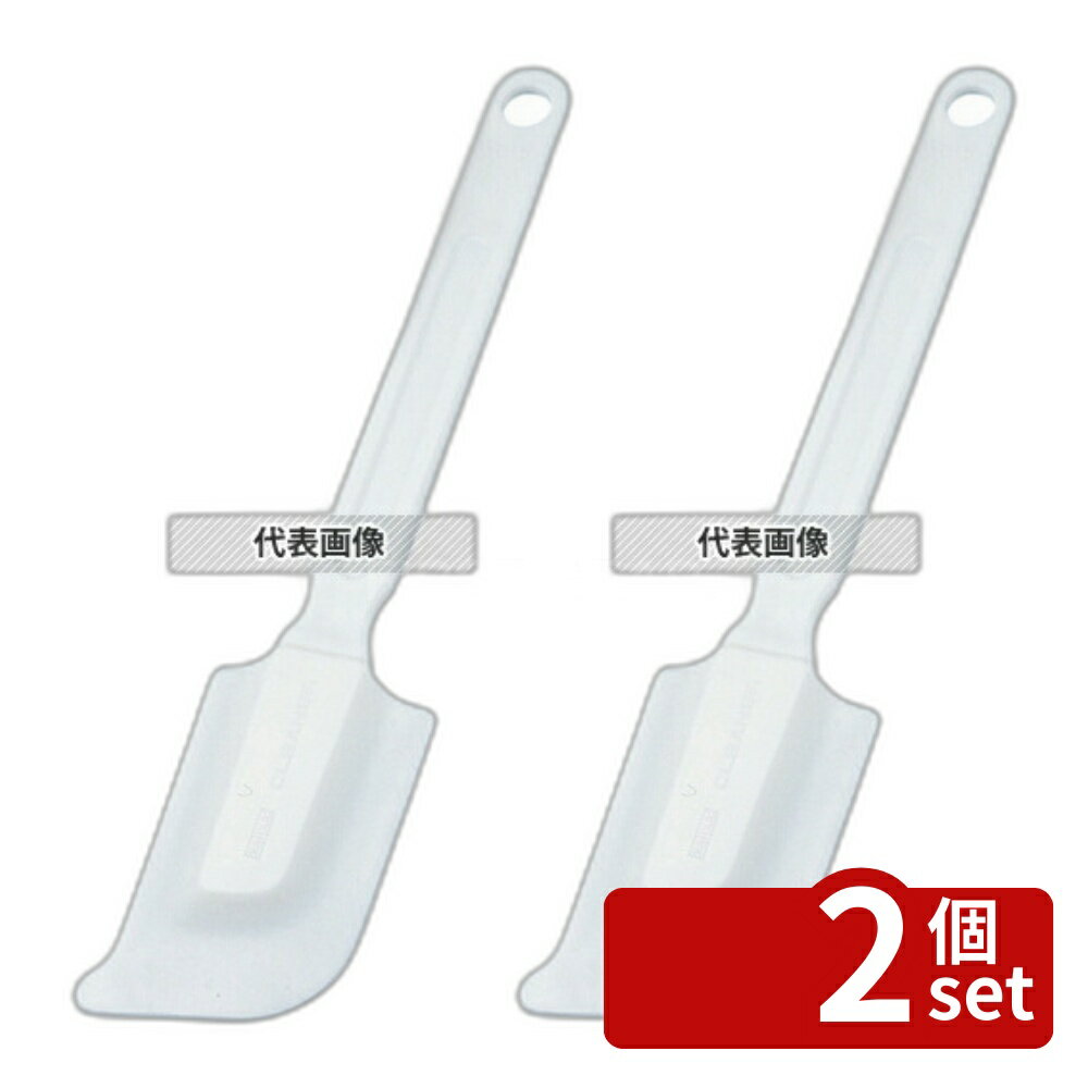 【2個セット】ケーキクリーナー 大 DL6290 全長:250 スパチュラ/ヘラ/スケッパー No.3183610