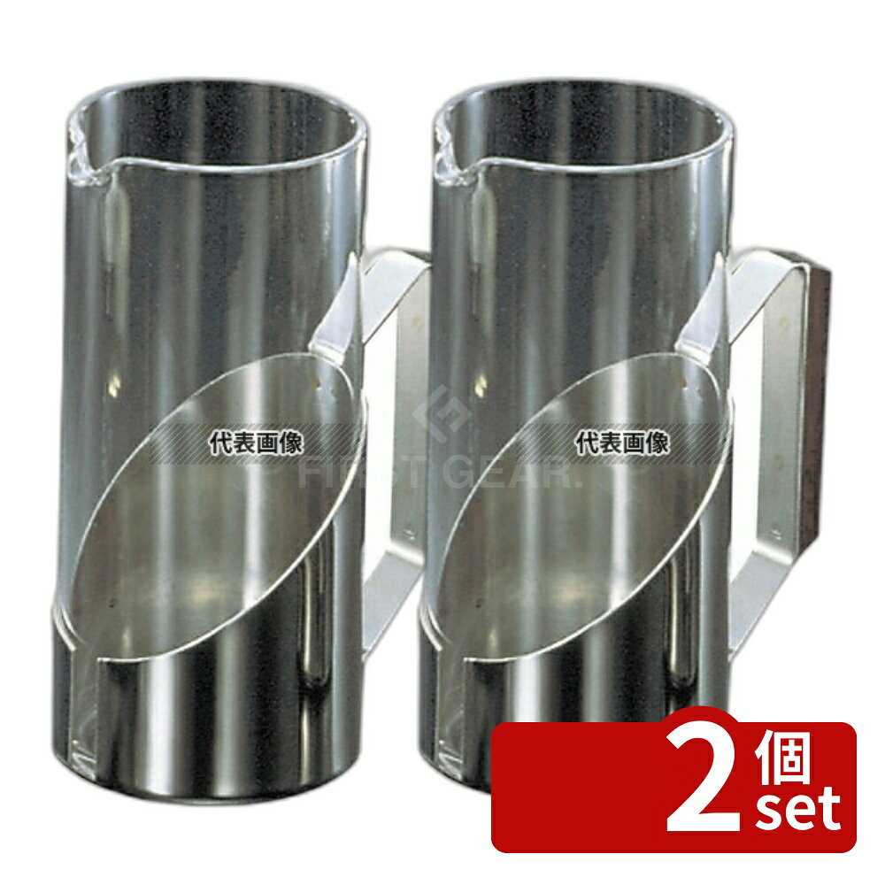 【2個セット】ガラス ウォーターピッチャー No.3073 (W) 0.8L 130×85×H183 ピッチャー No.3266000