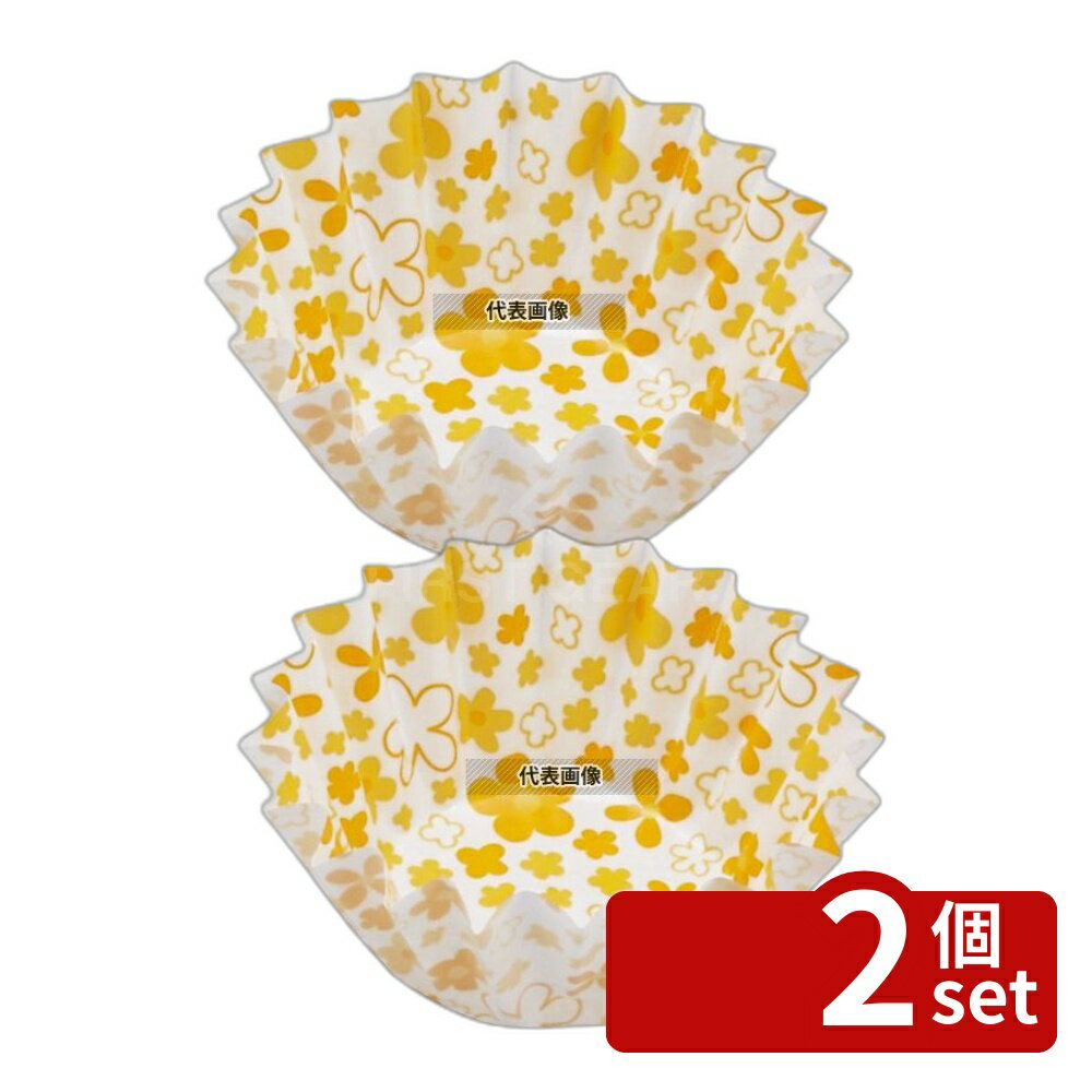 【2個セット】アヅミ産業 ココ・ケース (500枚入) 小花柄 ヒマワリ 小 イエロー 底φ58×33 厨房消耗品 No.2135722