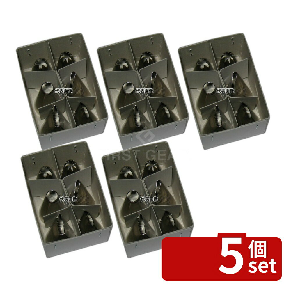 【5個セット】EBM(江部松) 業務用 口金セット #5-6ヶ入 製菓/ベーカリー用品 No.2556100