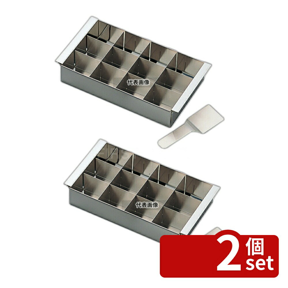 【2個セット】霜鳥製作所 18-8(ステンレス)L型デザート寒天流し 12ヶ取 (ヘラ付) C-002 960cc 製菓/ベーカリー用品 No.2611900