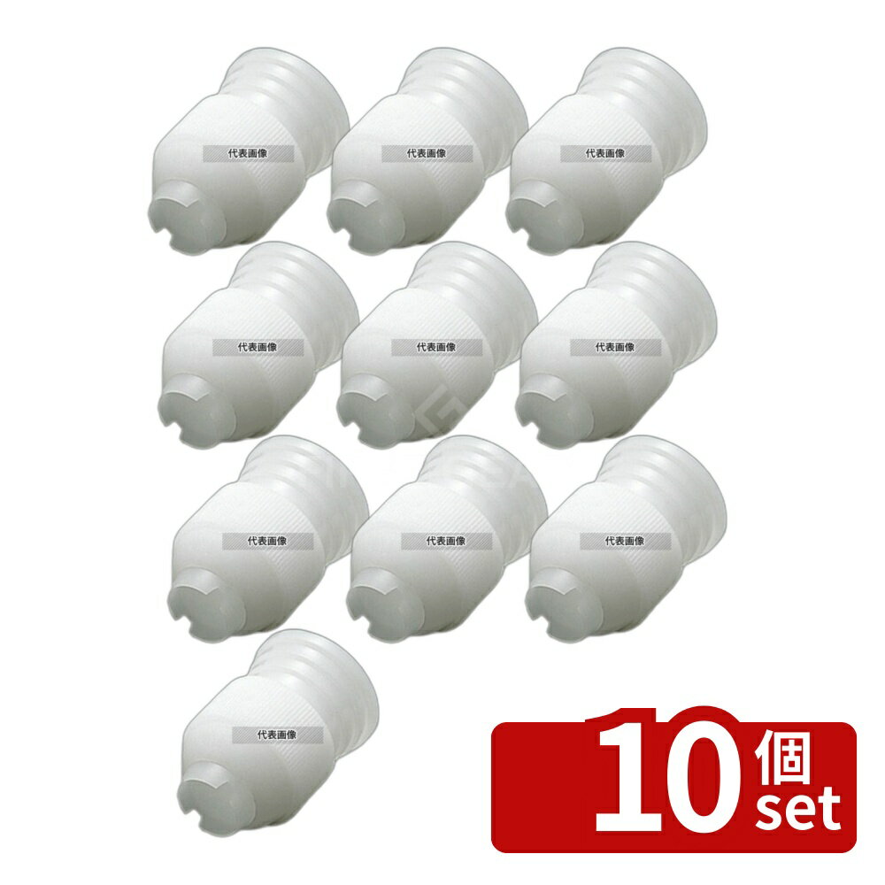 【10個セット】田中糧機製作所 口金キャッパー 大 製菓/ベーカリー用品 No.2543500