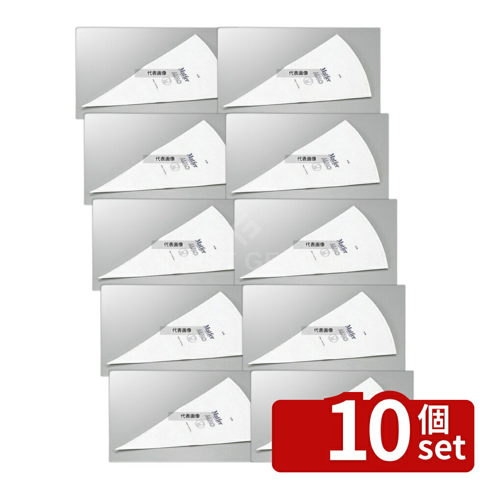 【10個セット】アルモ 絞り袋 No.3 81425 420×235 製菓/ベーカリー用品 No.2543800