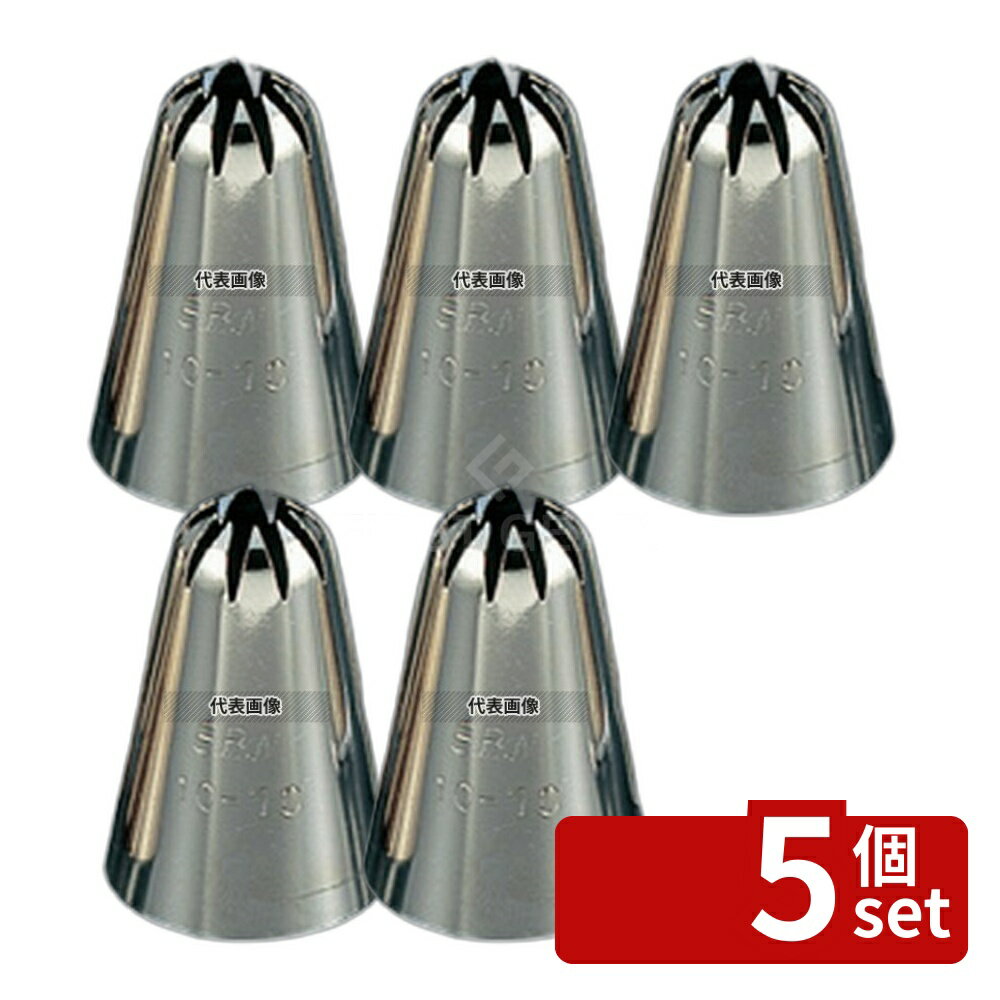 【5個セット】EBM(江部松) 花 口金 8切-#9 13×23×39 製菓/ベーカリー用品 No.2549090