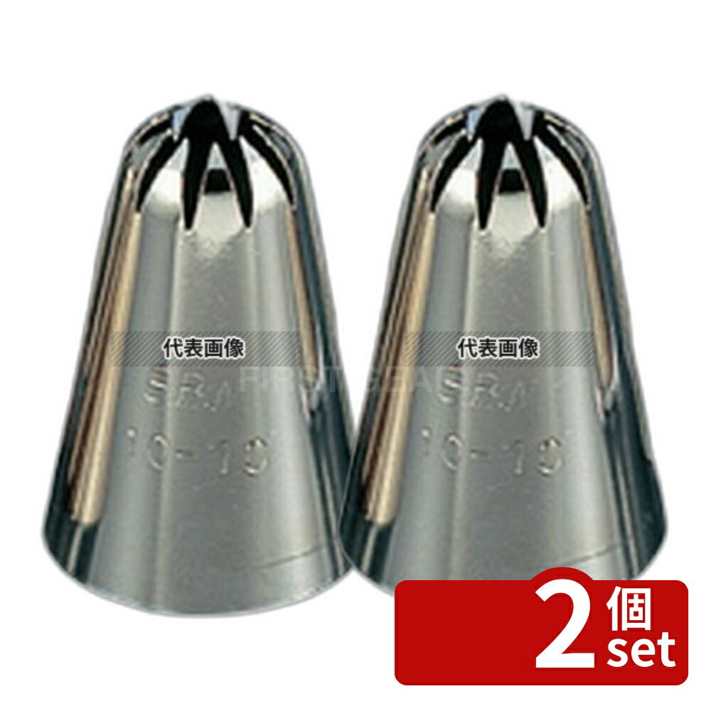 【2個セット】EBM(江部松) 花 口金 12切-#1 4×13×31 製菓/ベーカリー用品 No.2551010
