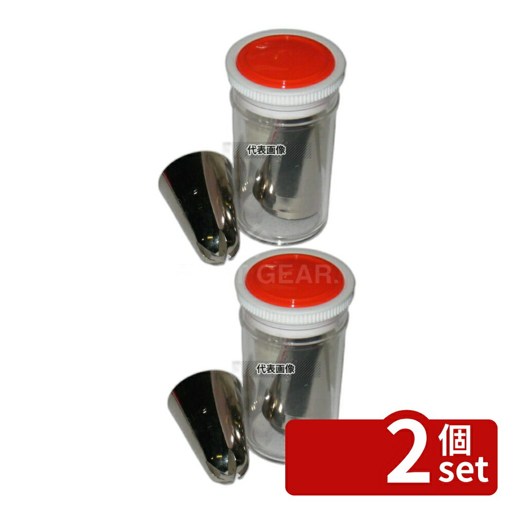 【2個セット】EBM(江部松) 花 口金 5切-#1~#10 PCケース入セット 製菓/ベーカリー用品 No.2552000