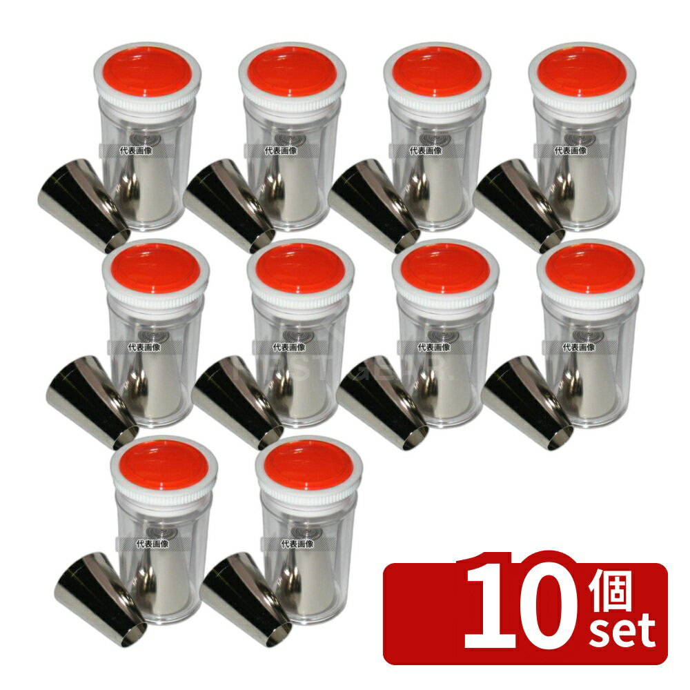 【10個セット】EBM(江部松) 丸 口金 #1~#12 PCケース入 製菓/ベーカリー用品 No.2554000