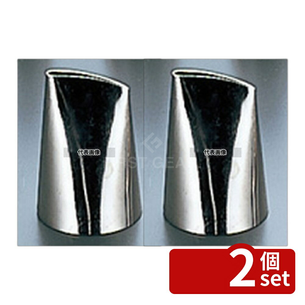 【2個セット】EBM(江部松) バラ 口金 #4 (#125) 16×3×23×40 製菓/ベーカリー用品 No.2554400