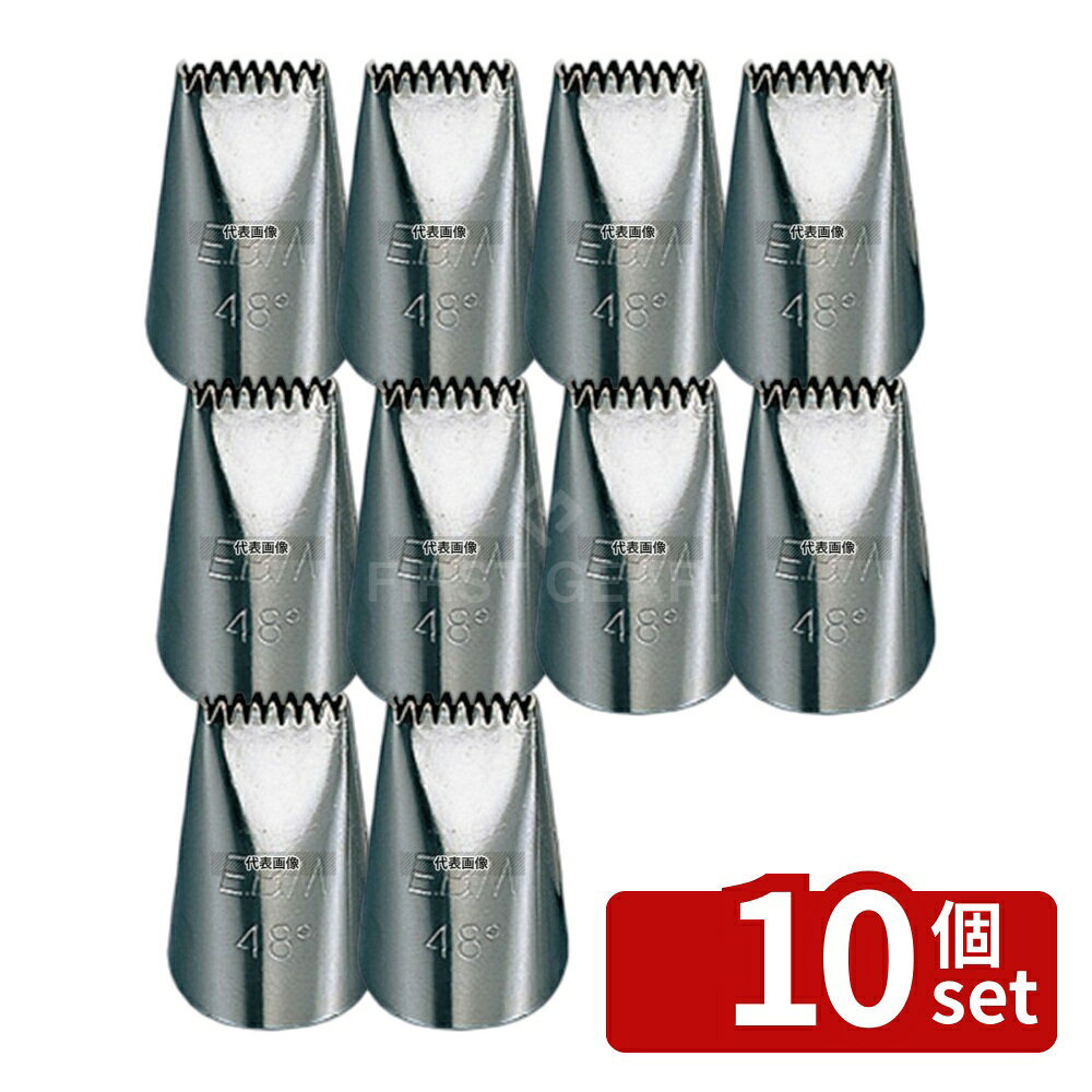 【10個セット】EBM(江部松) 両目 口金 #1 (#48°) 10×2.5×15×27 製菓/ベーカリー用品 No.2555100