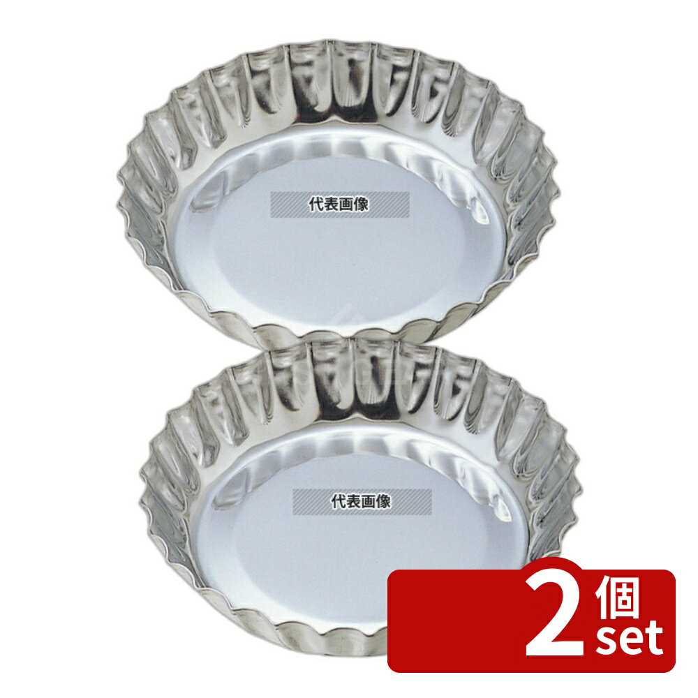 Freezers, Refrigerators - 【2個セット】ステンレス タルトレット焼型 (3枚入) 小 No.316 ケーキ型 No.3634800