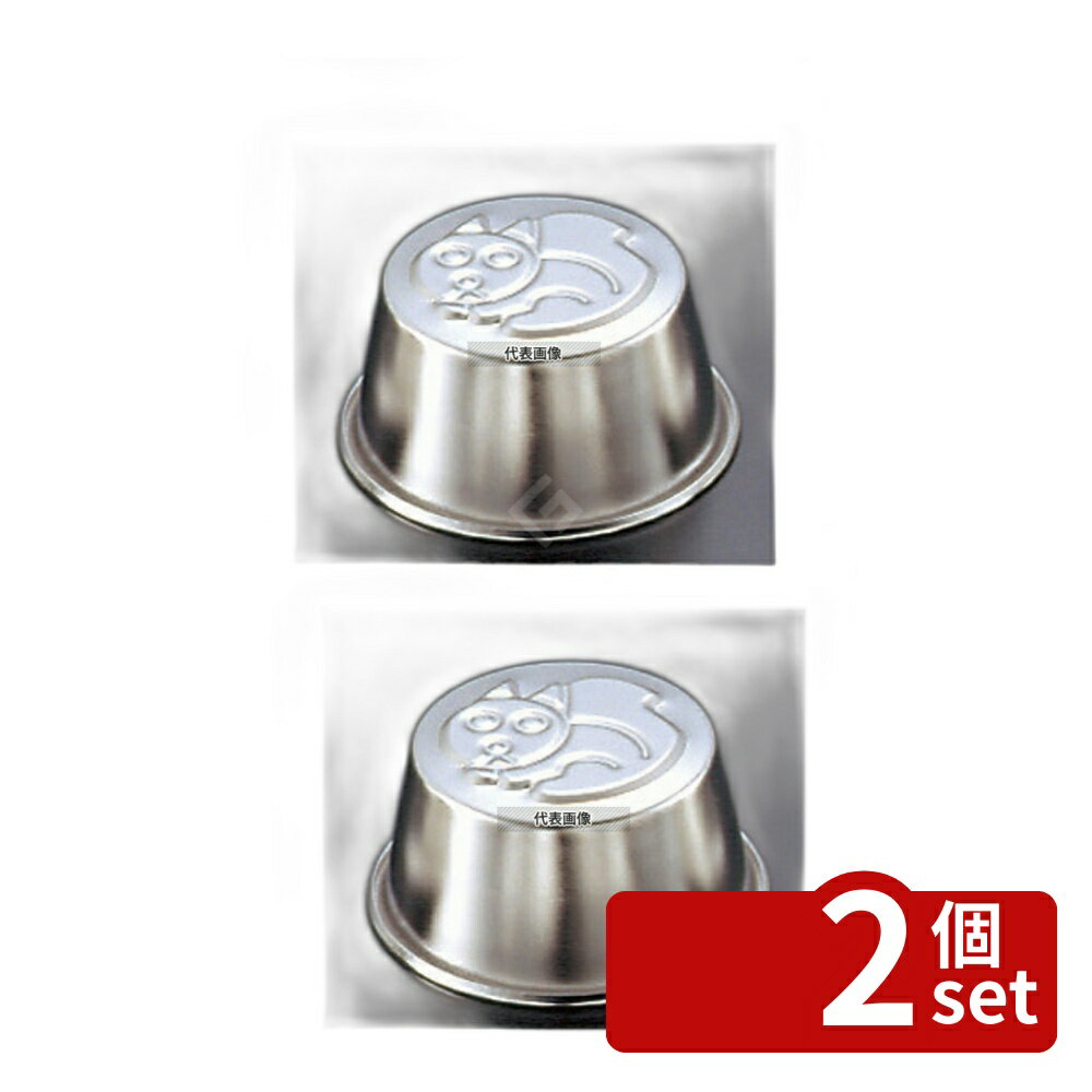 【2個セット】霜鳥製作所 18-8(ステンレス) プリンカップ ナカヨシ リス No.452 約135ml プリンカップ No.3635600