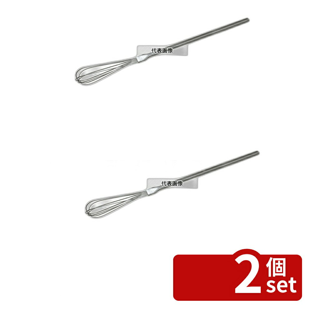 【2個セット】ののじ 18-8(ステンレス) 調理用ビッグミキサ BMX-002L (全長1220) φ5×110×1420 泡立て N..