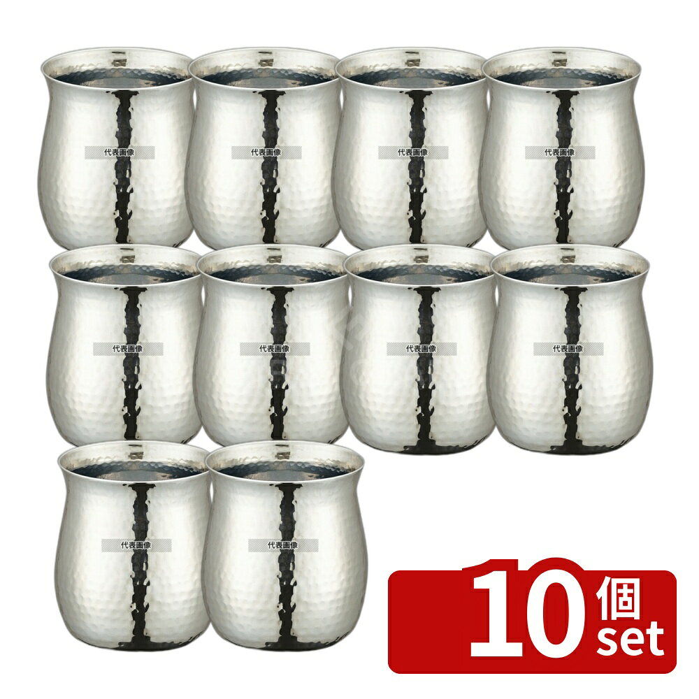 【10個セット】YUKIWA(三宝) UK ステンレス ガラ入れ ツチ目入り ミニ 0.45L φ83×H90 卓上鍋/焼物用品 No.3673380 first23-19652185 セミプロDIY店ファースト パッケージ画像