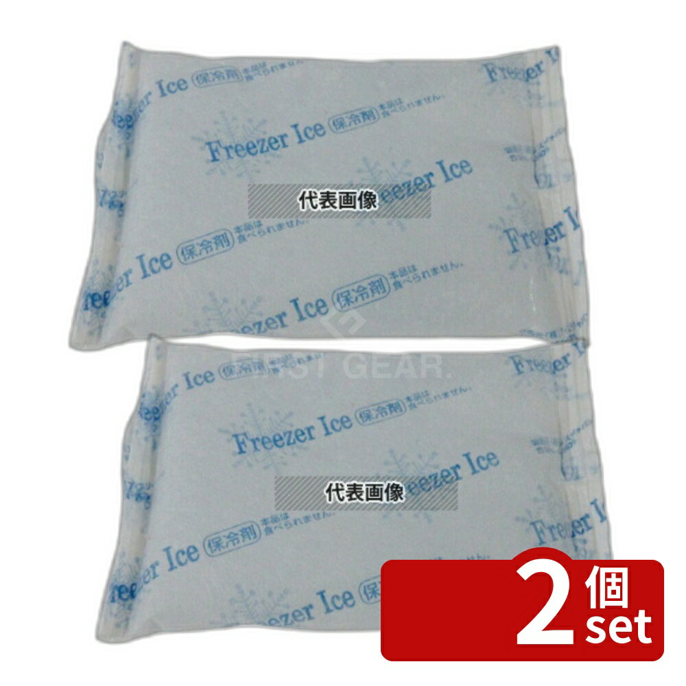 【2個セット】アイスパック 保冷剤 アイスパック FAR100 (バラ) 85×130 保冷剤 No.5221411