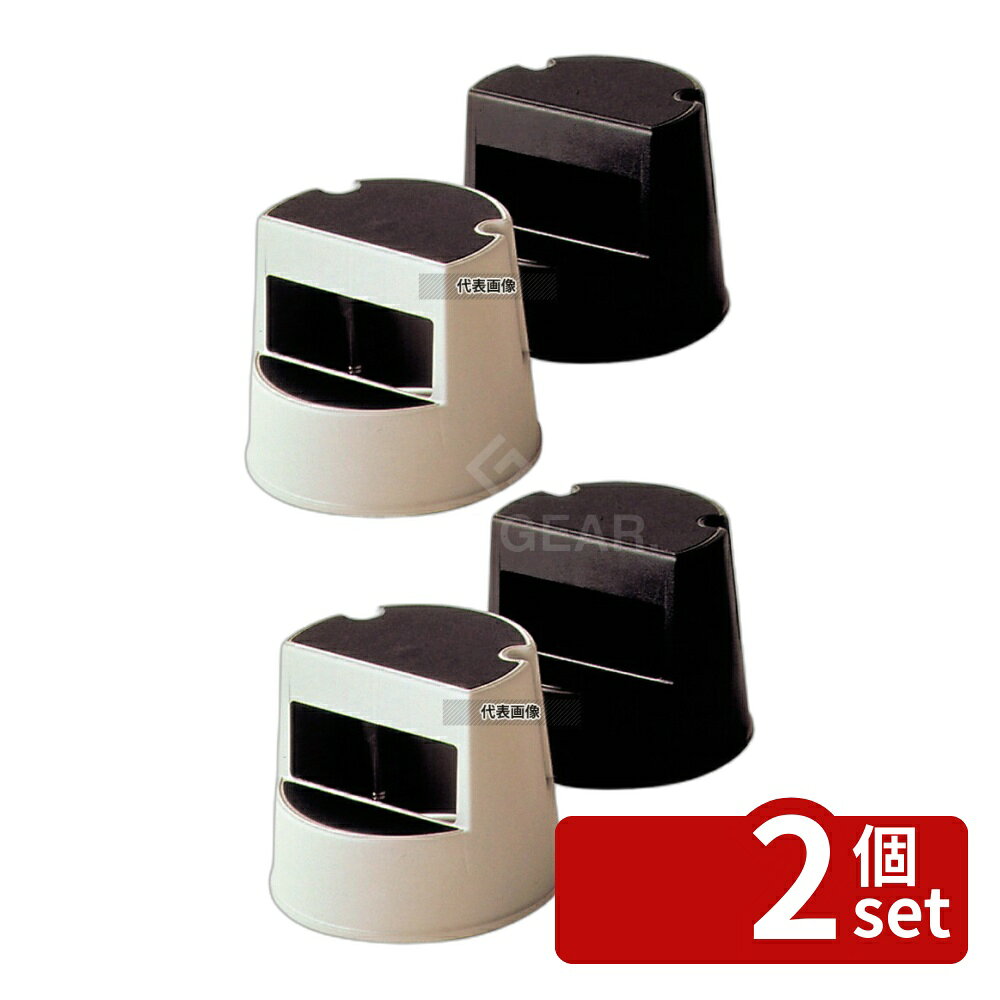 Other - 【2個セット】ラバーメイド ラバーメイド ステップスツール 丸型 2523 ブラック φ405×H345 店舗備品/防災用品 No.5335000