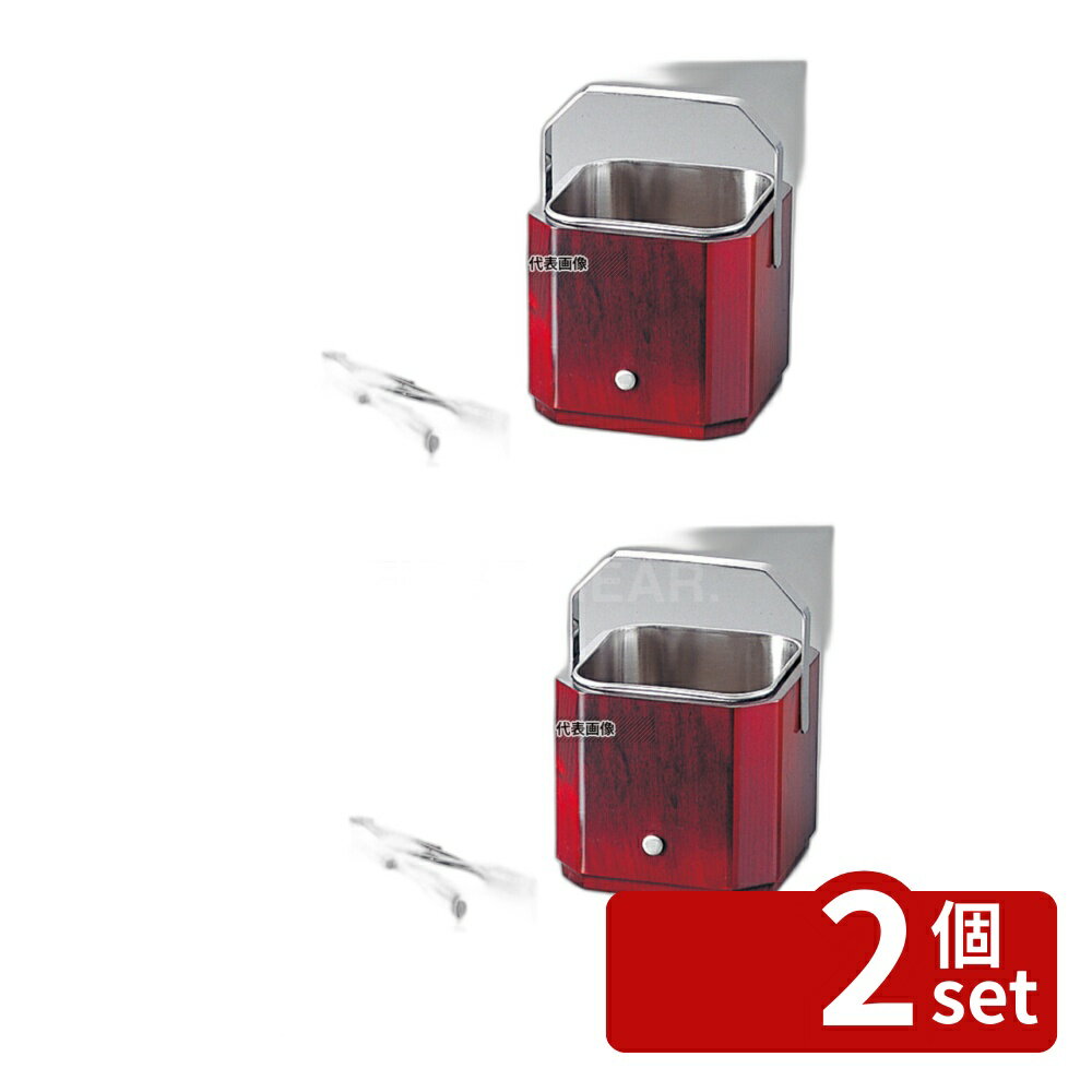 【2個セット】ヌーク アイスペール (トング付) NK-707 小 140×140×H130 ワイン/バー用品 No.5228100