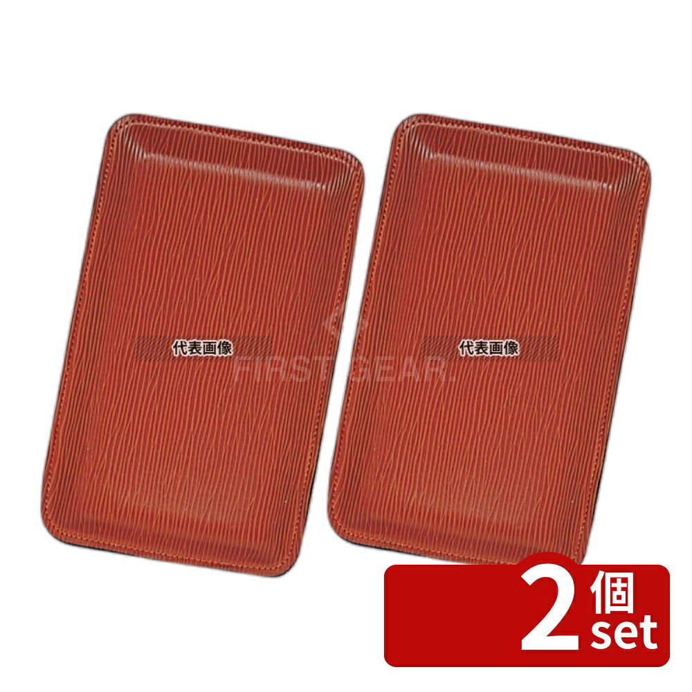【2個セット】(有)シンビ シンビ キャッシュトレー MS-205 ブラウン 210×130×H20 店舗備品/防災用品 No.5379800