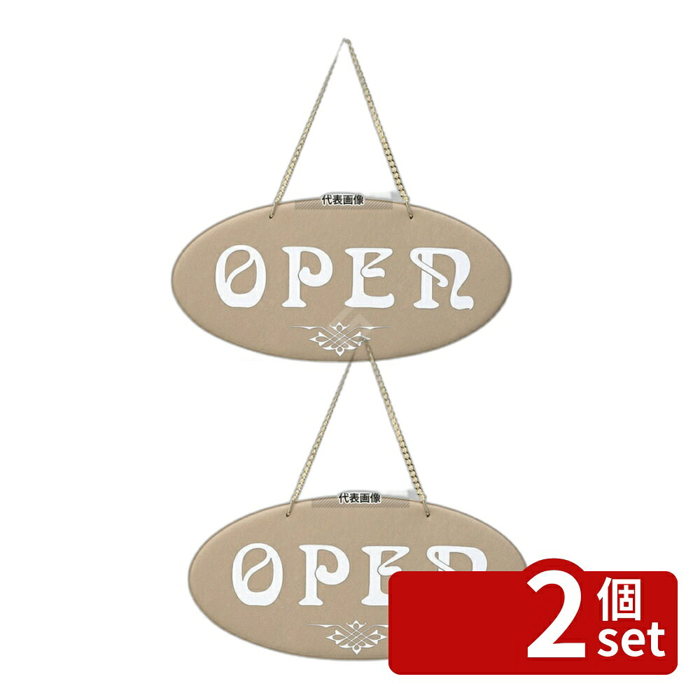商品の特徴 エイム オープン・クローズプレート OC-50 ウス茶 製品仕様 ●型番:OC-50 ●商品ブランドシリーズ:えいむ ●品名情報分解1 物:プレート ●品名情報分解2 色:うす茶 ●外寸:292×141/ JANコード：4546094010458