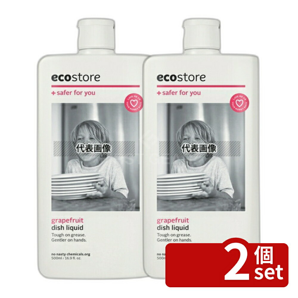 商品の特徴 エコストア ディッシュウォッシュ リキッド グレープフルーツ 500ml ●「エコストア」とは？自然豊かなニュージーランド最大の都市、オークランドで90%以上の店舗からセレクトされ続け、絶大な信頼と支持率を誇るエコロジックなナチュラルトータルケアブンド「ecostore(エコストア)」ミネラル成分が豊富に含まれた大地で生産される「エコストア」の製品は、キッチン、ランドリーなどの家庭用洗剤からベビーケア、スキンケアまで揃い、原材料の調達から製造段階の安全性と、どんなご家庭のインテリアにも馴染むクリーンで洗練されたパッケージは世界中で高い評価を得ています。出来る限り抑えた価格設定で、より多くの方の手元に届くように。環境にも人々にも優しい「エコストア」の製品は、エコでサスティナブル(持続可能)な暮らしをサポートします。 ●「エコストア」製品の5つの特徴。環境への安全性。「エコストア」のオークランドにある工場は、「エンバイロマーク・ダイアモンド」に設定されています。ニュージーランド有数の環境研究組織、クラウン研究所によって与えられる設定。「ダイアモンド」は最高のレベル5を達成したものにのみ認定されます。再生可能なベストパッケージ。サトウキビを原材料にした再生可能なエコ容器を採用。全成分の公開。動物実験をしない。遺伝子組み換えでない。 ●汚れ落ち・水切れ・泡立ちもよく、手肌にも環境にも優しい食器用洗剤。 ●全成分：界面活性剤、pH調整剤、増粘剤、香料 ●液性：弱酸性 製品仕様 ●商品ブランドシリーズ:エコストア ●品名情報分解1 物:洗剤 ●容量:500ml JANコード：9420015011142