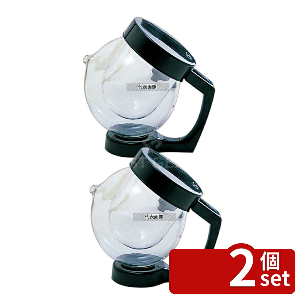 Other - 【2個セット】江部松商事 アイスボール (ブラック) IB-600 5人用 600cc グラス/酒器 No.5409420