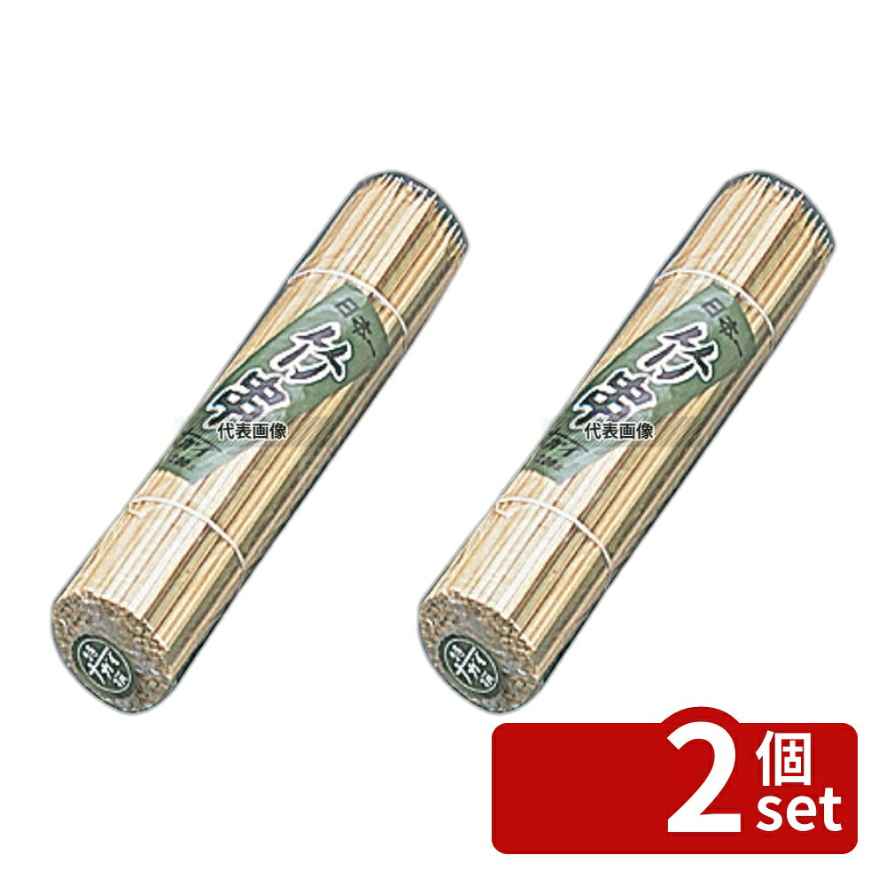 【2個セット】江部松商事 竹 角串 (200本入) 180mm 18-414 2.7×2.7×180 焼アミ No....