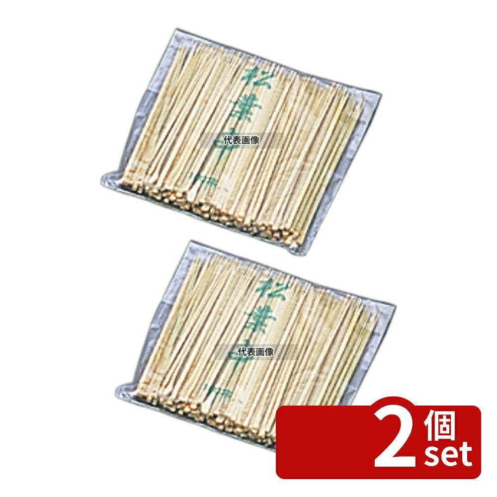 【2個セット】萬洋 竹 松葉串 細 (100本入) 80mm 18-901 80 厨房消耗品 No.5413100