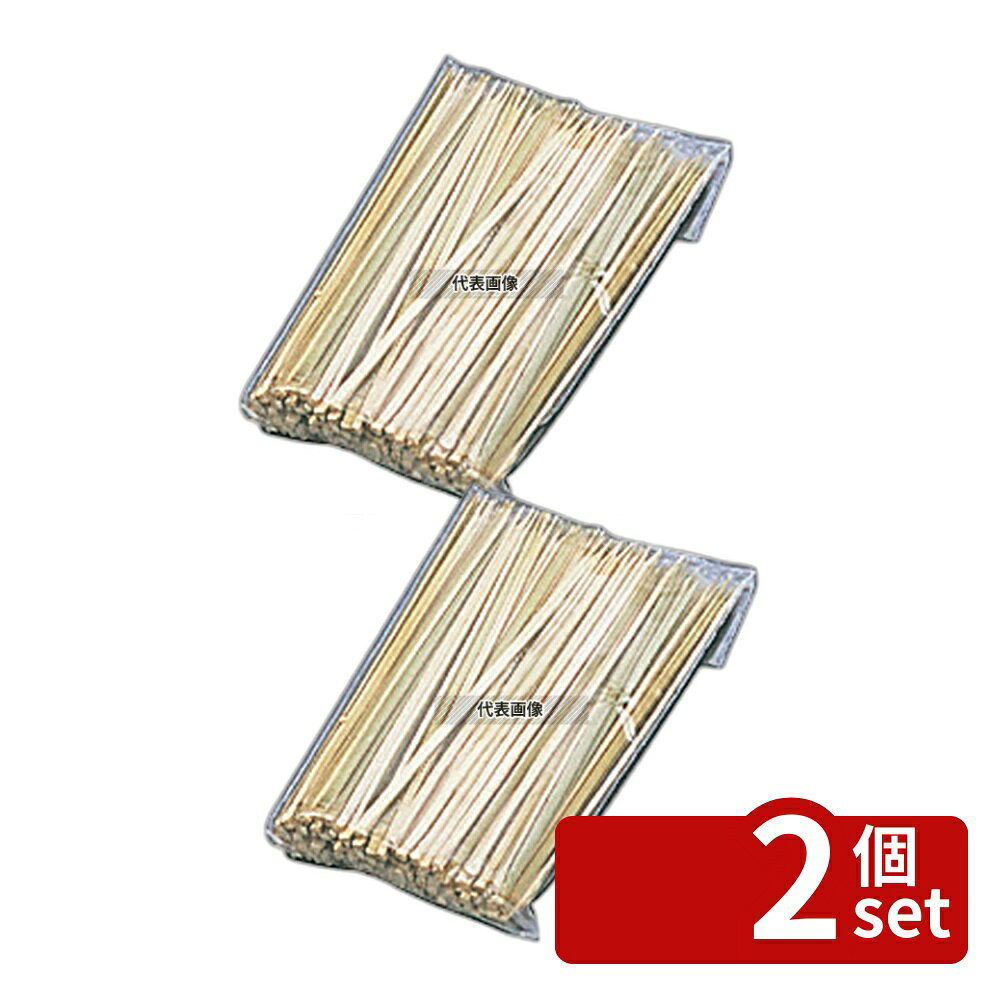 【2個セット】江部松商事 竹 松葉串 (100本入) 120mm 120 厨房消耗品 No.5416100