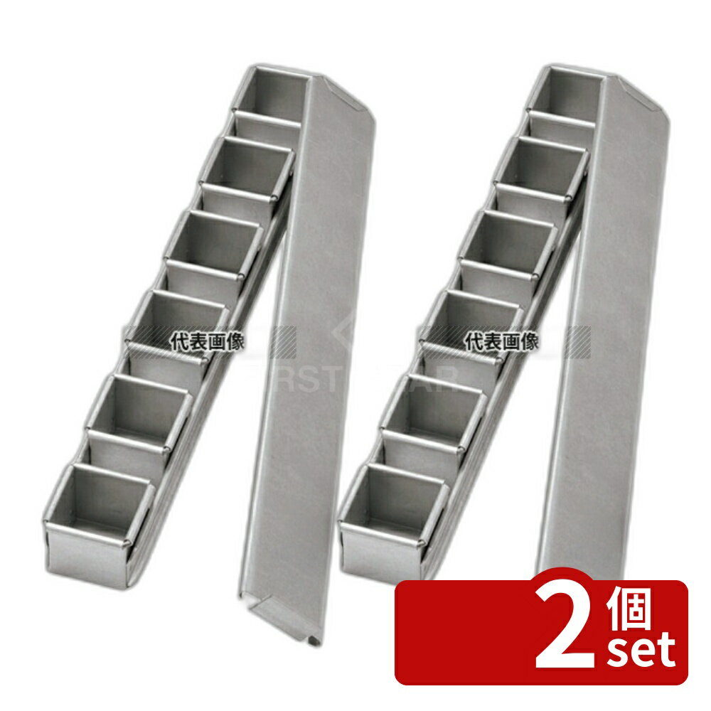 【2個セット】江部松商事 アルタイト ミニ食パンケース (蓋付) 5cm 6連結 495×65×H53 製菓/ベーカリー用品 No.5425130