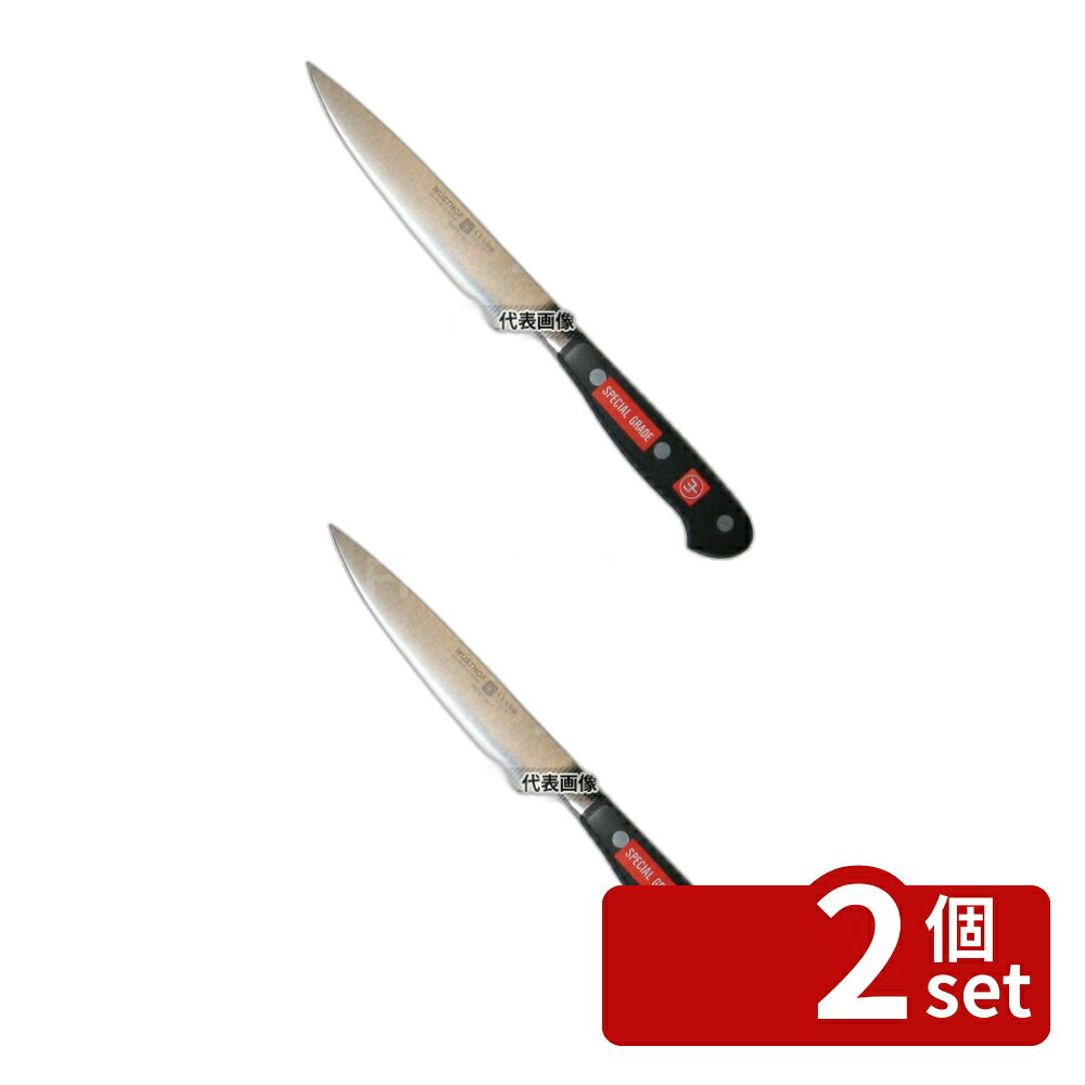 【2個セット】ヴォストフ スペシャルグレード スライサー 4522-14SG 14cm 260 庖丁 No.5427200