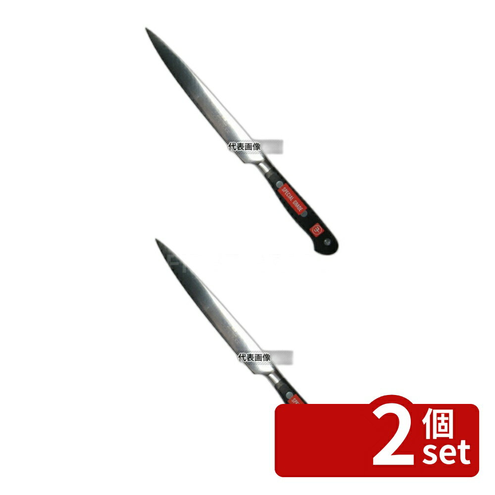【2個セット】ヴォストフ スペシャルグレード ソールナイフ 4518-16SG 16cm 267 庖丁 No.5428100
