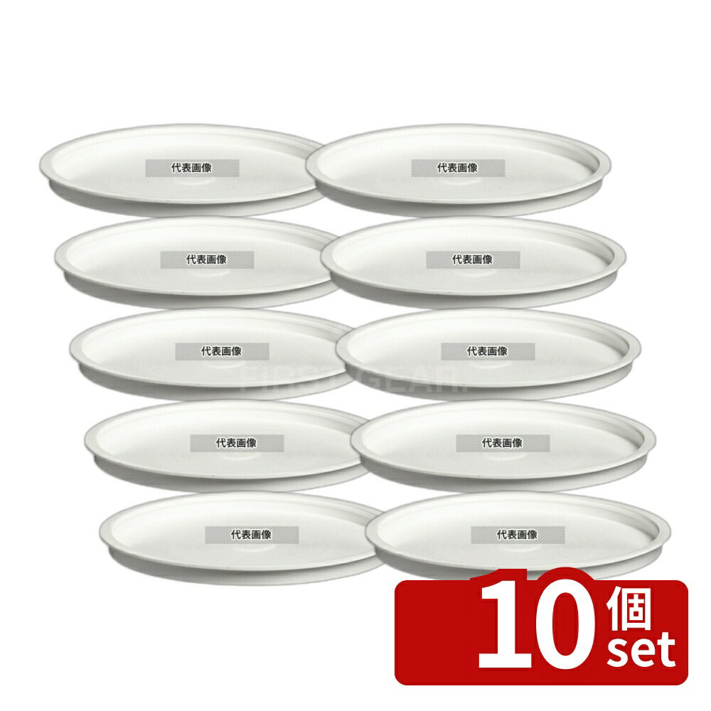Coasters - 【10個セット】カーライル コールドクロック用コースター CM1031 (02) ビュッフェ関連 No.5251400