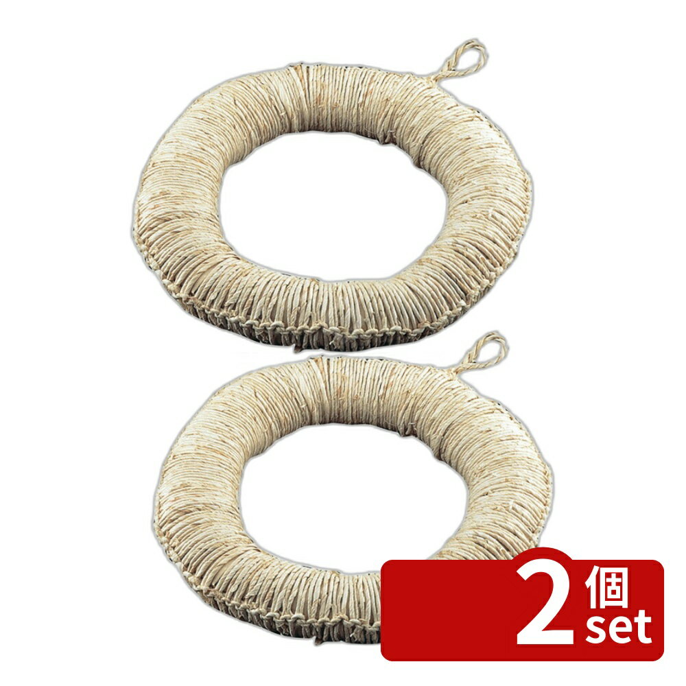 【2個セット】江部松商事 コーン 鍋敷 小 φ150 φ150 卓上鍋/焼物用品 No.5279400