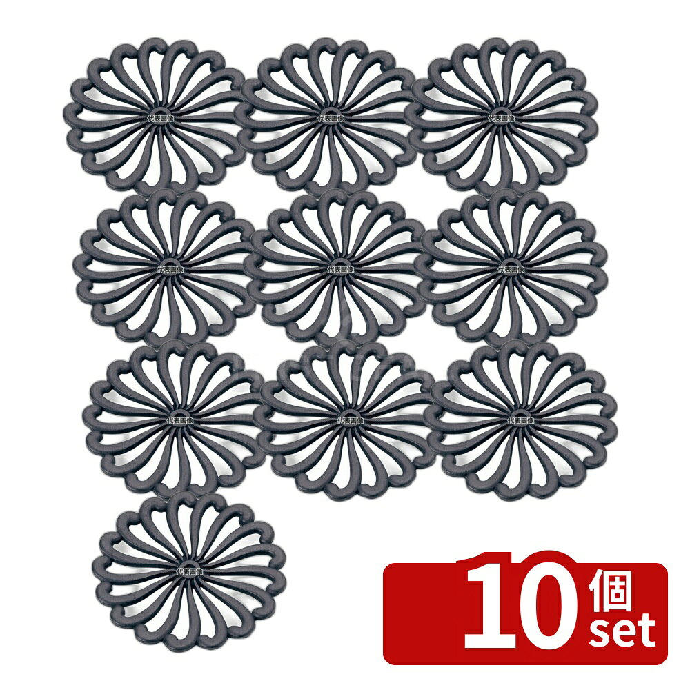 商品の特徴 南部鉄 釜敷 菊型 黒 製品仕様 ●英語商品名:Nambu Ironware Cast Iron Tea Pot Stand chrysanthemum black ●商品ブランドシリーズ:南部鉄 ●品名情報分解1 物:釜敷 ●品名情報分解2 色:黒 ●外寸:φ210×20/ ●重量:0.9kg ●材質:南部鉄/ JANコード：4940210170284