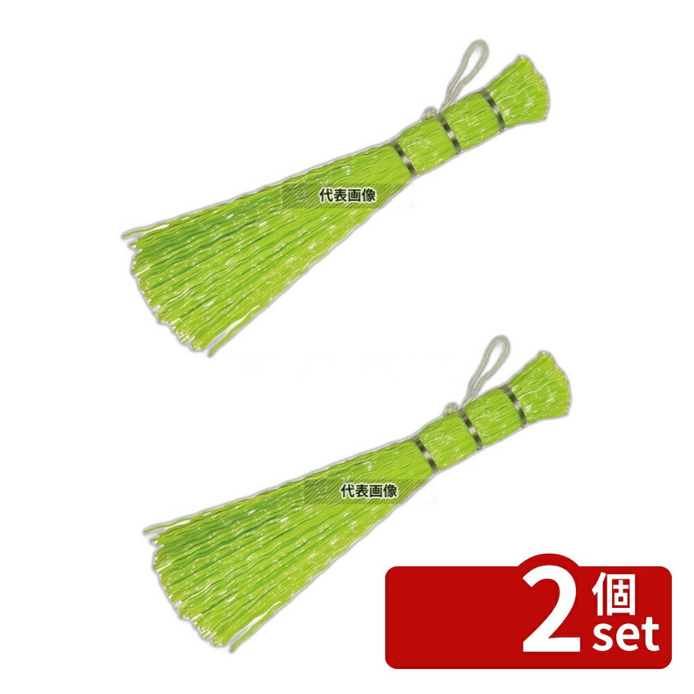 【2個セット】PP魚ノ内臓取リ ササラ 190 魚介類/下ごしらえ No.5303530