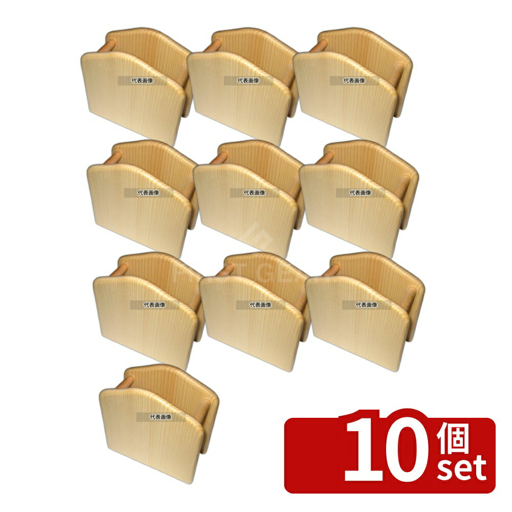 【10個セット】(有)シンビ シンビ ナフキン立 D-8 白木製 125×60×H115 No.5322400