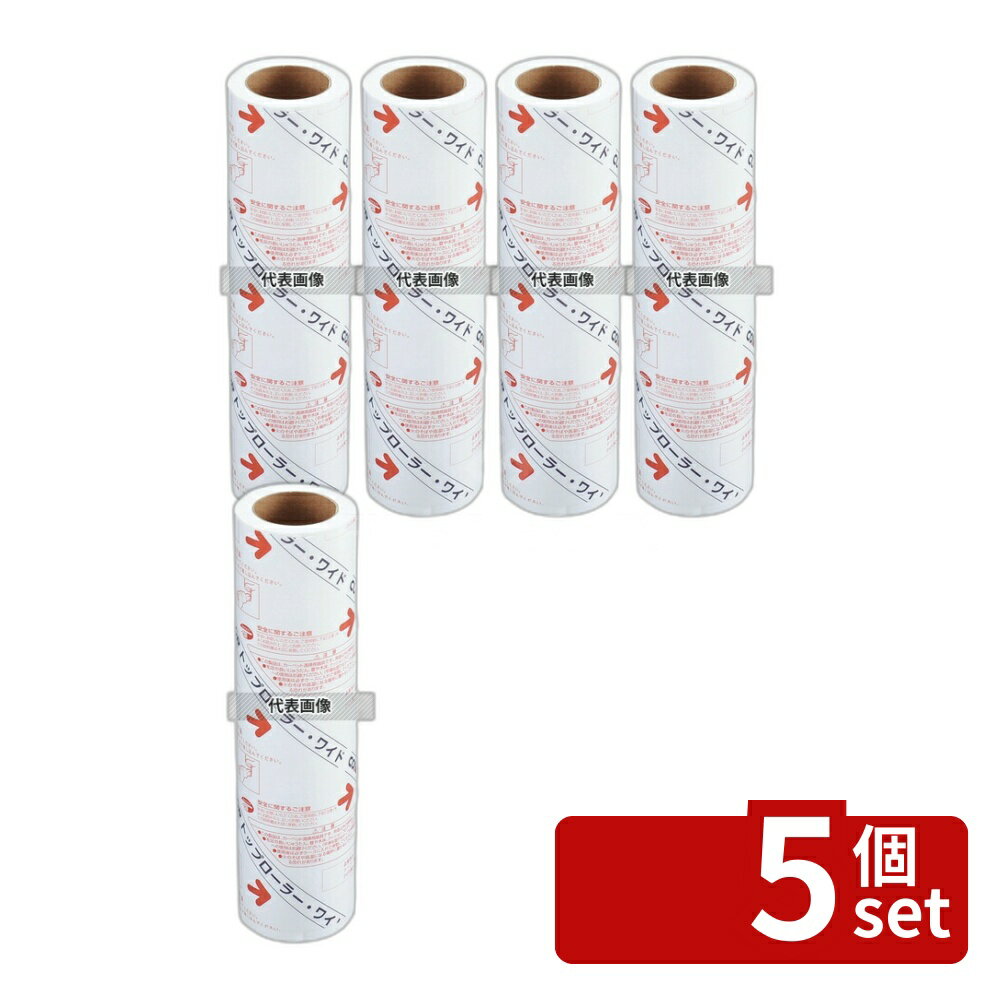 Rakuten - 【5個セット】コンドル(山崎産業) トップローラーワイド用部品 C-290用スペア 210×15m巻 清掃/衛生用品 No.5325600