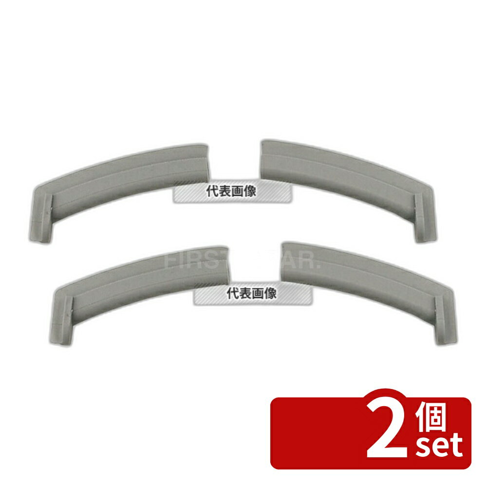 【2個セット】ロボ・クープ ブリクサー3D用 蓋スクレーパー (2個入) 17701061 調理機械(下ごしらえ) No..