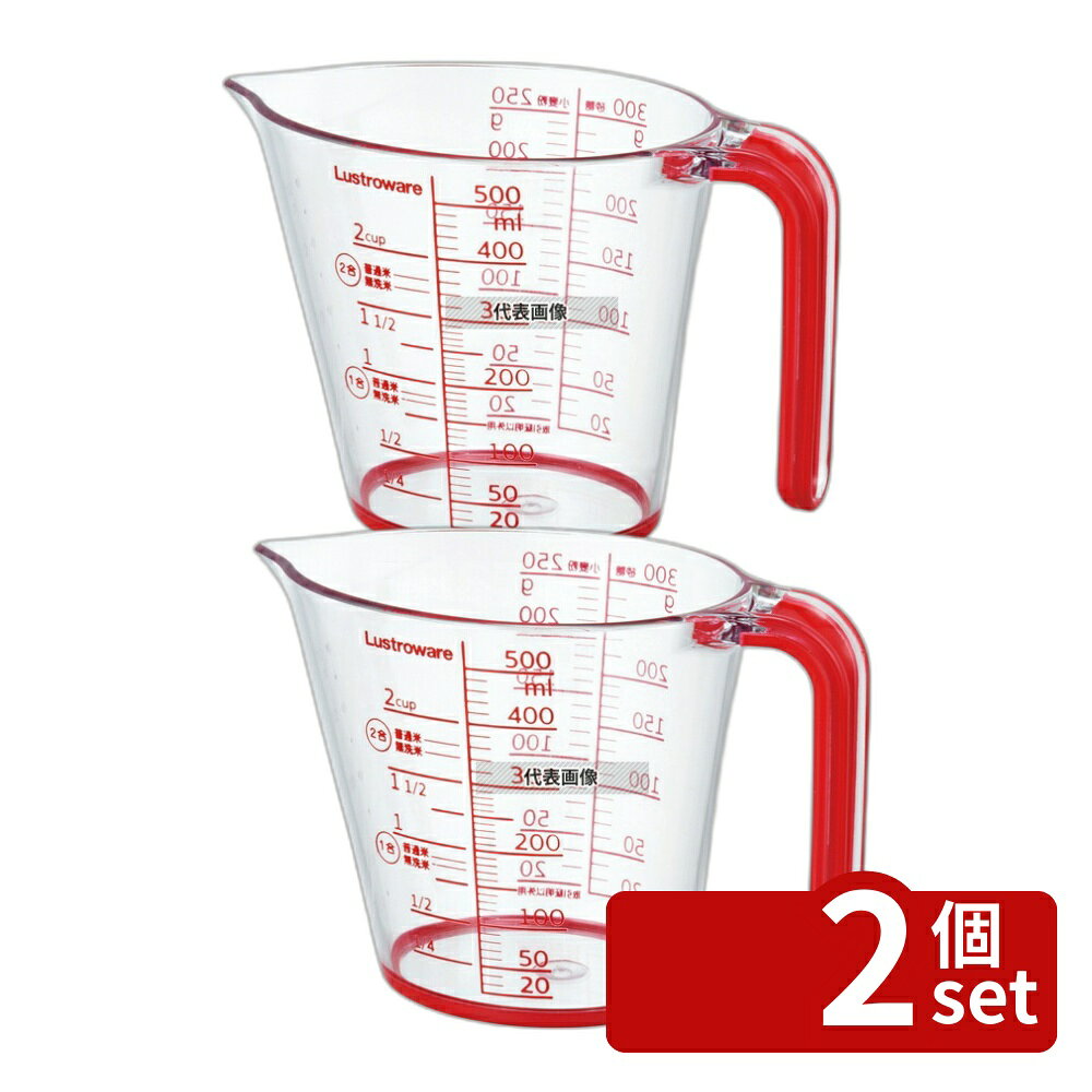【2個セット】エスコート メジャーカップ250 K-1557R 250ml 300ml 138 水マス/計量スプーン No.5515410