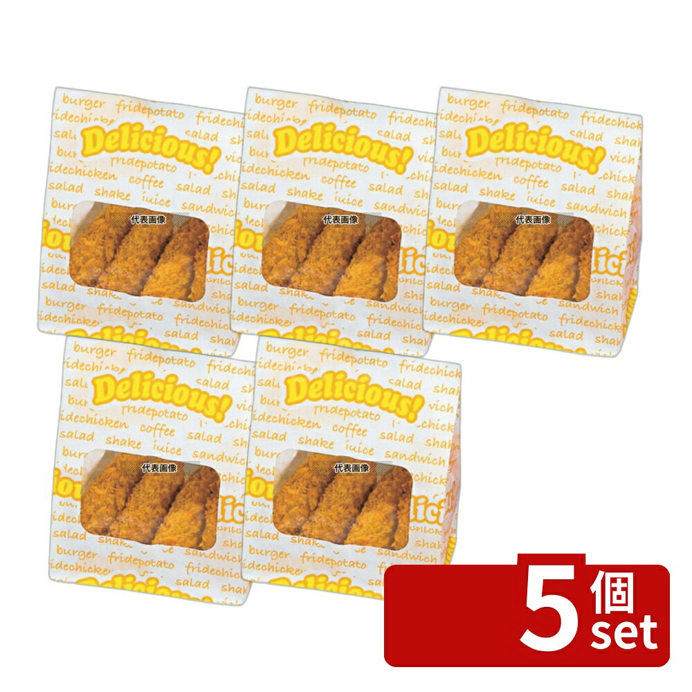 【5個セット】福助工業 ルックバック デリシャス (100枚入) No.2S 0210341 90×60×H160 厨房消耗品 No.5535270