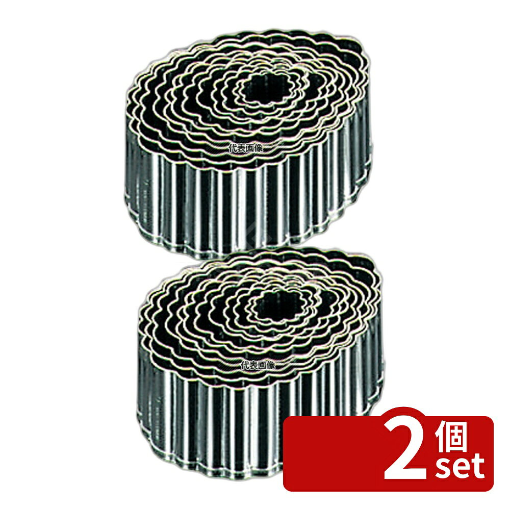 【2個セット】EBM(江部松) 18-0ステンレス パテ抜 木ノ葉 12pcsセット 高さ:H45 製菓/ベーカリー用品 No.5545900