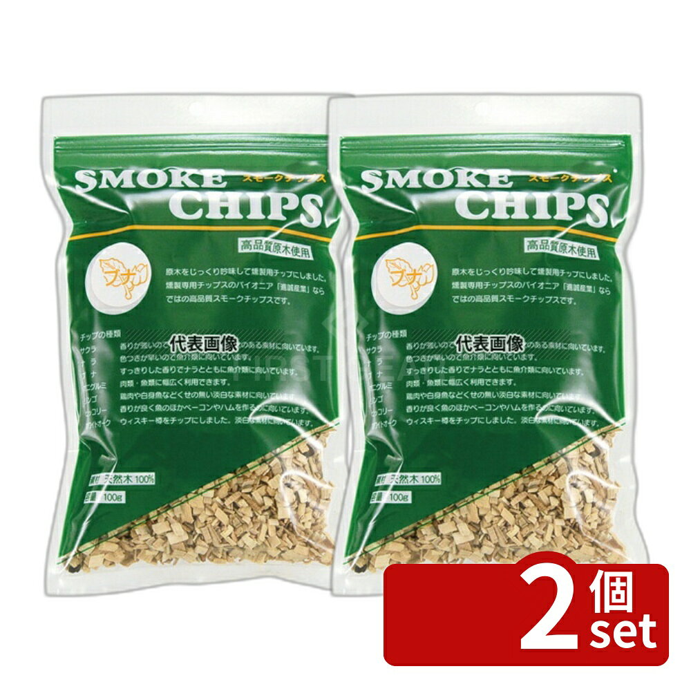 商品の特徴 スモークチップ 100g ブナ ●チャック袋入りで残ったチップの保管も便利です ●多少の渋みはありますが、クセのない香りで魚類に合います。色づきも良いです。 製品仕様 ●商品ブランドシリーズ:進誠産業 ●品名情報分解1 物:スモークチップ ●外寸:210×125×H30/ ●重量:100g JANコード：4510407300833