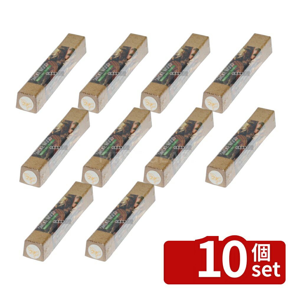 Smoker - 【10個セット】進誠産業 スモークウッド ロング ブナ (全長30cm) 50×50×300 スモークウッド No.5558910